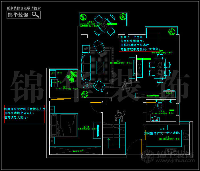 龍鳳玫瑰園 戶型