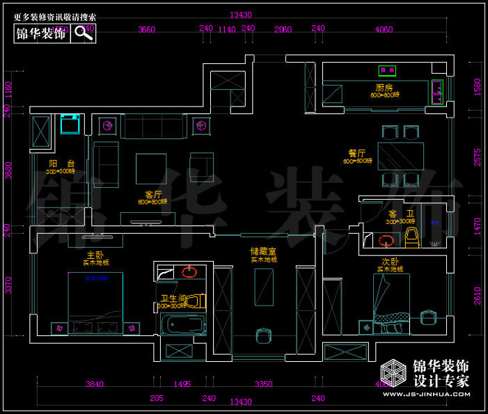 萬達(dá)華府 戶型