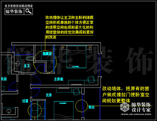 鐘鼎山莊C2戶型 戶型