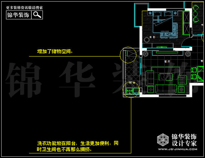 閱城國(guó)際C2戶型110平米 戶型