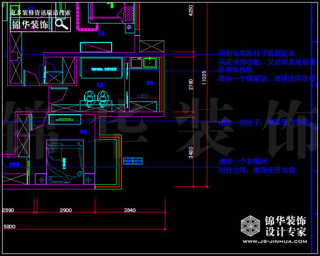 保利香檳國(guó)際C戶(hù)型150平米  戶(hù)型