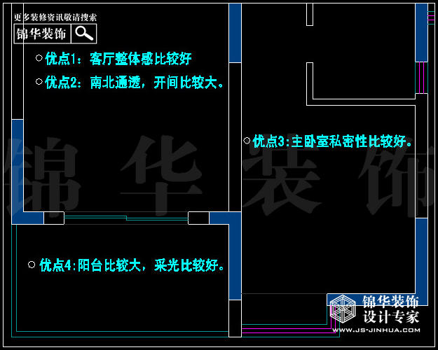 工程兵學院二期145平米 戶型