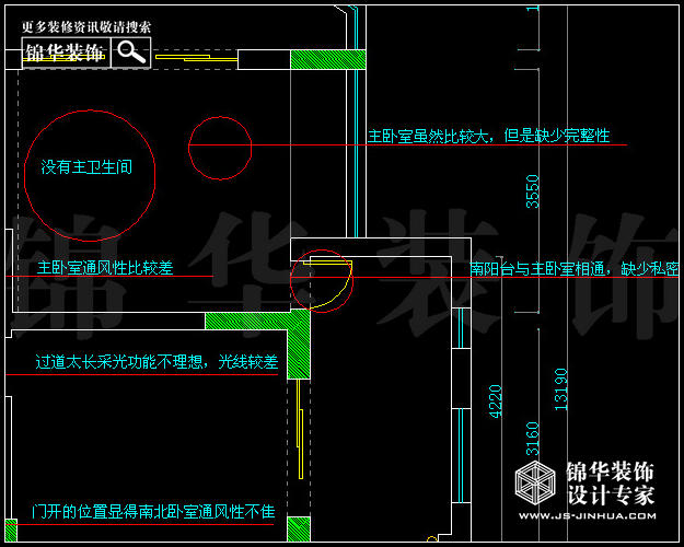 托樂(lè)嘉城市廣場(chǎng)貴鄰居D1戶型146平米 戶型